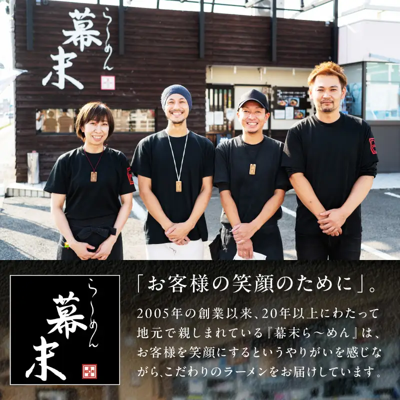 豚骨味噌ら～めん4人前・高菜セット（冷凍）【0903-4】