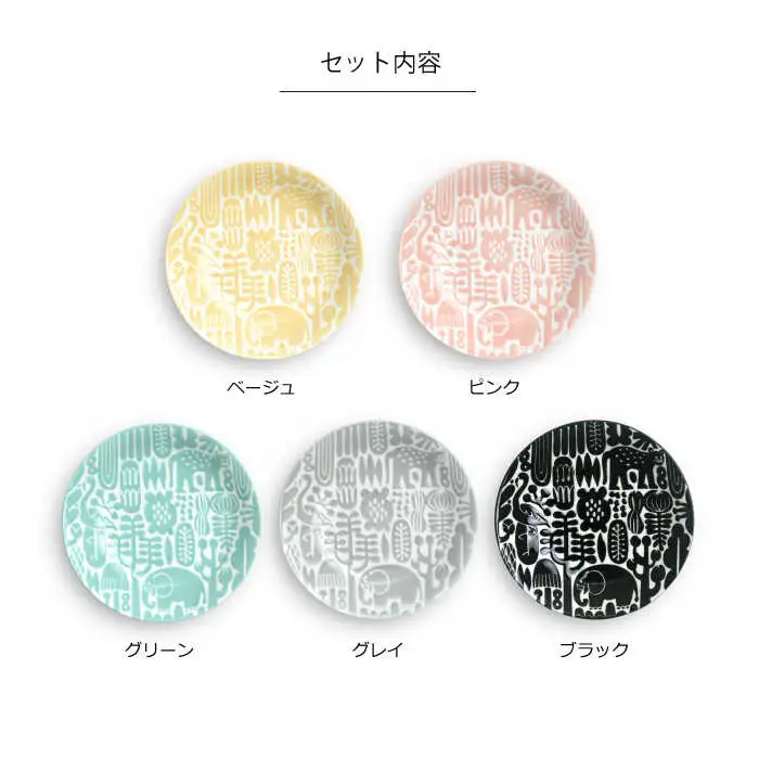 【波佐見焼】Utopia 取皿 カラー 5色セット 食器 皿 【natural69】 [QA116] 波佐見焼
