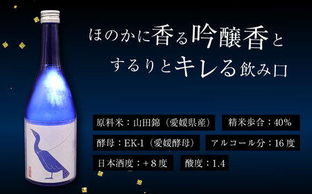 日本酒 日本酒2種（鵜洲・にごり酒）飲み比べセット 日本酒[AGCP806]