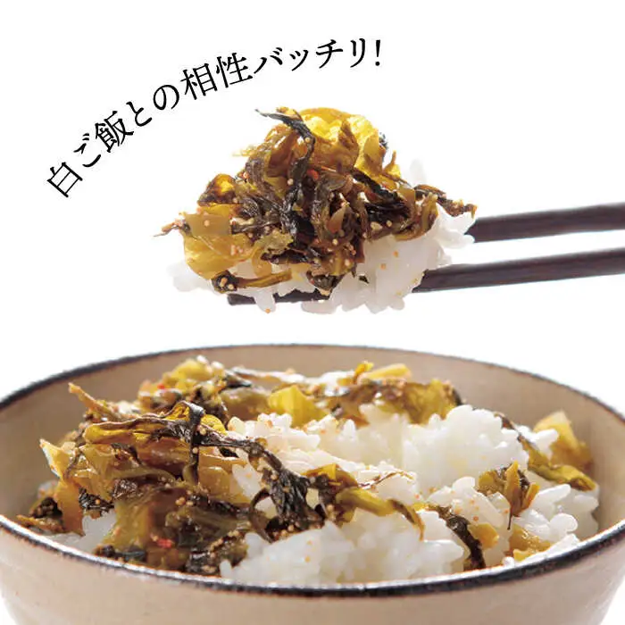 【 全3回 定期便 】明太子入り からし高菜 600g （ 300g × 2袋 ） 糸島市 / やますえ [AKA056] 明太高菜 ご飯のお供  ごはんのおとも 激辛 博多 漬物 辛子明太子 めんたいこ めんたい 高菜漬け