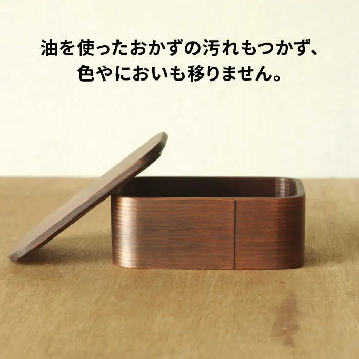 子ども 弁当箱 （ 小 ） 《糸島》【杉の木クラフト】 [AQB006]]