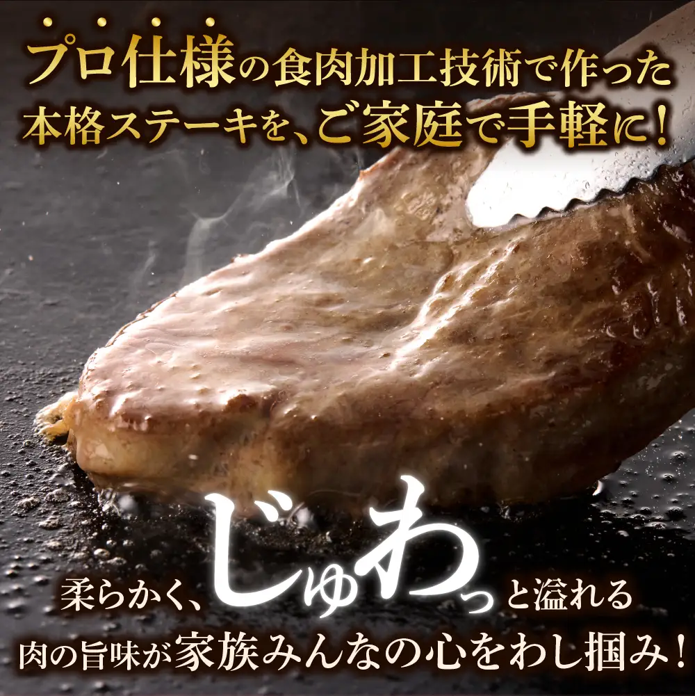 【ふるなびWEEK対象】ステーキ 450g 牛肉 ヒレステーキ｜訳あり シャトーブリアン 北海道 石狩市