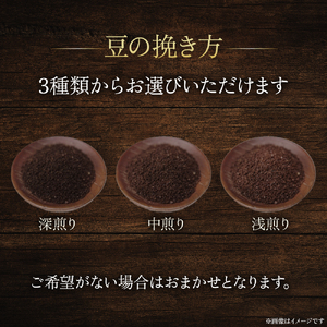 【オリジナル焙煎】自家焙煎珈琲500ｇお楽しみセット（粉）　A（深煎りor中煎りor浅煎り） コーヒー 珈琲 コーヒー 珈琲 コーヒー 珈琲 コーヒー 珈琲 コーヒー 珈琲 ]