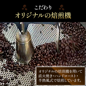 【オリジナル焙煎】自家焙煎珈琲500ｇオリジナルブレンドセット（粉）（深煎りor中煎りor浅煎り） コーヒー 珈琲 コーヒー 珈琲 コーヒー 珈琲 コーヒー 珈琲 コーヒー 珈琲 ]