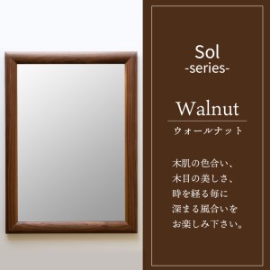 【飛散防止効果】SENNOKI SOLソル ウォールナット W510×D30×H510mm(4kg)木枠正方形デザインインテリアミラー【2409M05045】