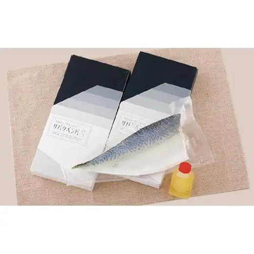活きた長崎ハーブさばで作るしめ鯖｢サバタベンバ｣
