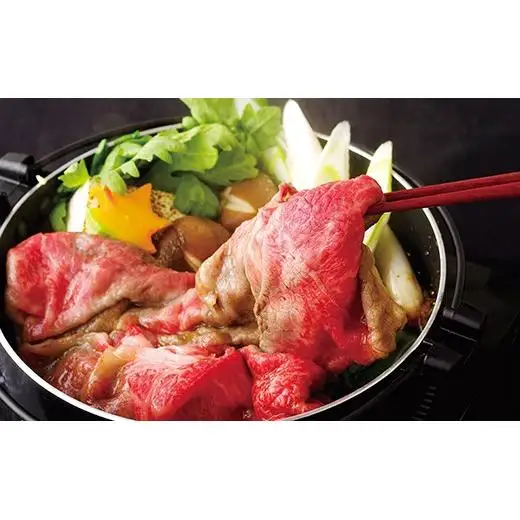長崎和牛すき焼き(700g)(特選ロース･特選モモ)