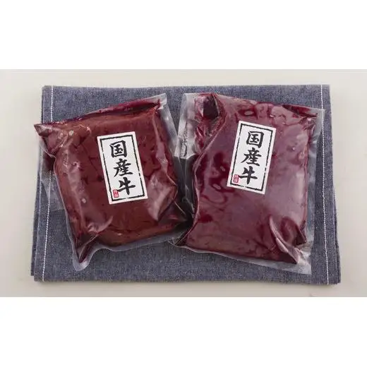 国産牛レバー(約1.5kg)