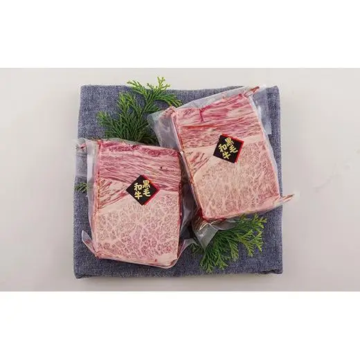 【毎月30セット限定】長崎和牛 肩ロースブロック 計800g 
