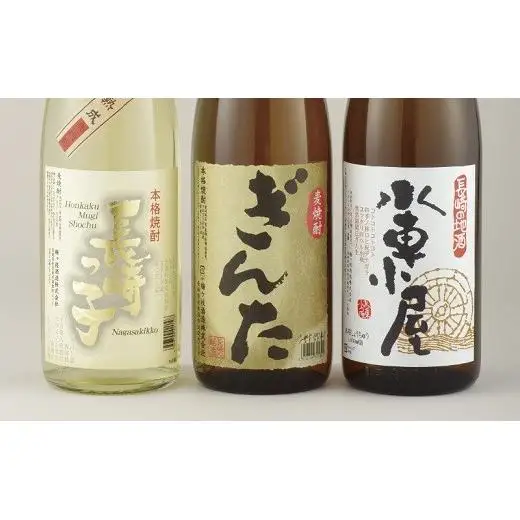 麦焼酎 【 3種 飲み比べ 】 麦焼酎 一升瓶 3本 セット C105a