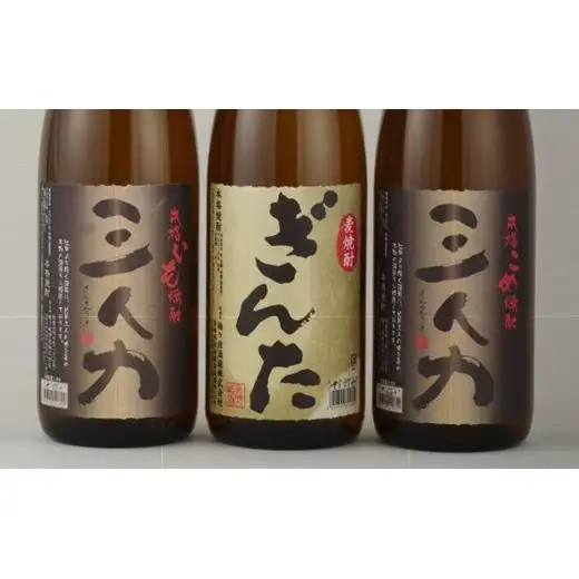 【 飲み比べ 】 芋 麦 米 焼酎 3本 セット 飲み比べ C106a