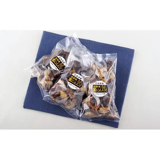 【 熟成 】 ジャンボ 黒 ニンニク 750g C234