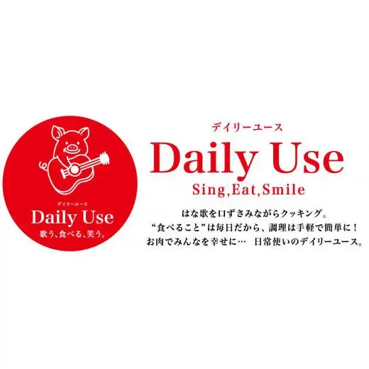 【濃厚 厚切り！ 味付け肉】牛･豚ハラミセット  【豊味館】