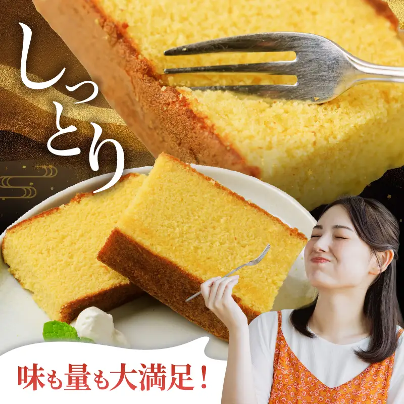 訳あり 【 カステラ 】 カステラ切り落とし 2.3kg スイーツ 和泉屋 F154