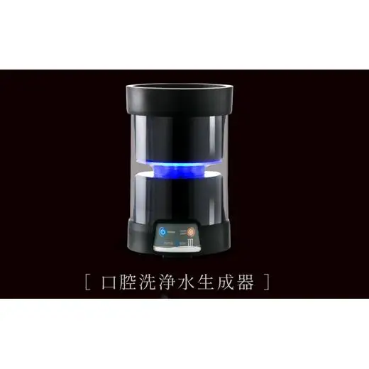 【 ペット 口腔ケア 】 アニマルウォーター ペット用 飲用水 G413