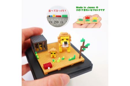 ミクブロ２(micblo2)　ライオンの親子