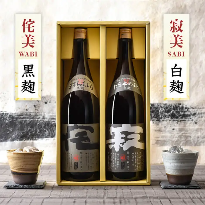 麦焼酎 侘美寂美（わびさび） 一升瓶 1800ml 2本 セット 壱岐の華 《壱岐市》[JAD002] むぎ焼酎