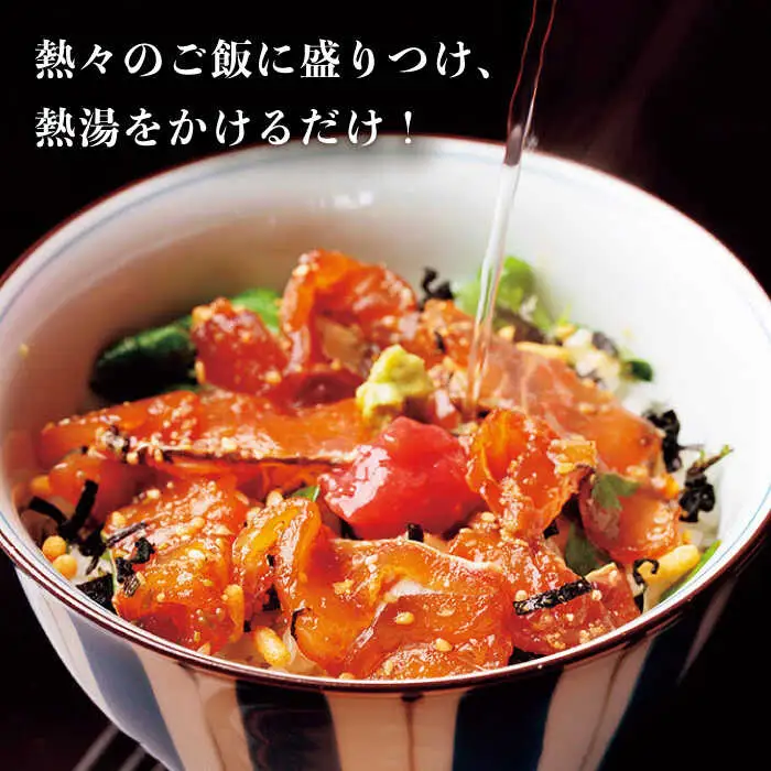 天然 鯛 お茶漬け 6食 [JAI002]
