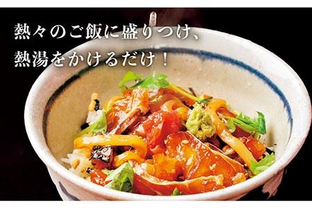 島茶漬け 4人前（鯛・イカづけ）[JAI003] お茶漬け 鯛 イカ