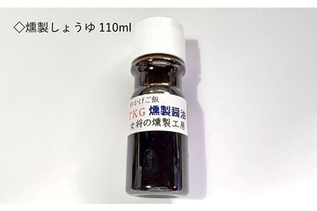 生はちみつ 燻製しょうゆ 梅干し 3点セット 《壱岐市》【平山旅館壱岐もの屋】[JAI004] ハチミツ/醤油/うめ/セット 19000 19000円 のし プレゼント ギフト 冷蔵配送 九州