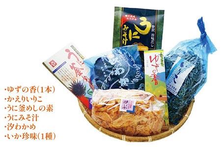 壱岐の特産品セット [JAK004] 23000 23000円 のし プレゼント ギフト 九州