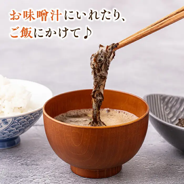 海藻 かじめ 60g×6 [JAR005] 海藻かじめ