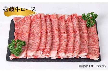 《A4-A5ランク》壱岐牛ロース400g（(ロース200g・肩ロース200g）・旬の野菜5品 《壱岐市》【壱岐市農業協同組合】[JBO038] 肉 牛肉 すき焼き しゃぶしゃぶ 鍋 ロース 新鮮 やさい ベジタブル 詰め合わせ セット 30000 30000円 冷蔵配送 九州