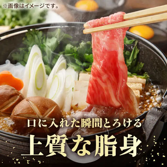 《A4～A5ランク》壱岐牛 ロース200g・肩ロース200g（すき焼き・しゃぶしゃぶ） 《壱岐市》【壱岐市農業協同組合】[JBO042] 肉 牛肉 すき焼き しゃぶしゃぶ 赤身 薄切り ロース