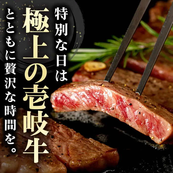 《A4-A5ランク》壱岐牛サーロインステーキ 200g×4枚 《壱岐市》【壱岐市農業協同組合】[JBO043] 冷凍配送 黒毛和牛 A5ランク 肉 牛肉 サーロイン ステーキ 焼肉 焼き肉 BBQ 赤身 焼肉用 52000 52000円 九州