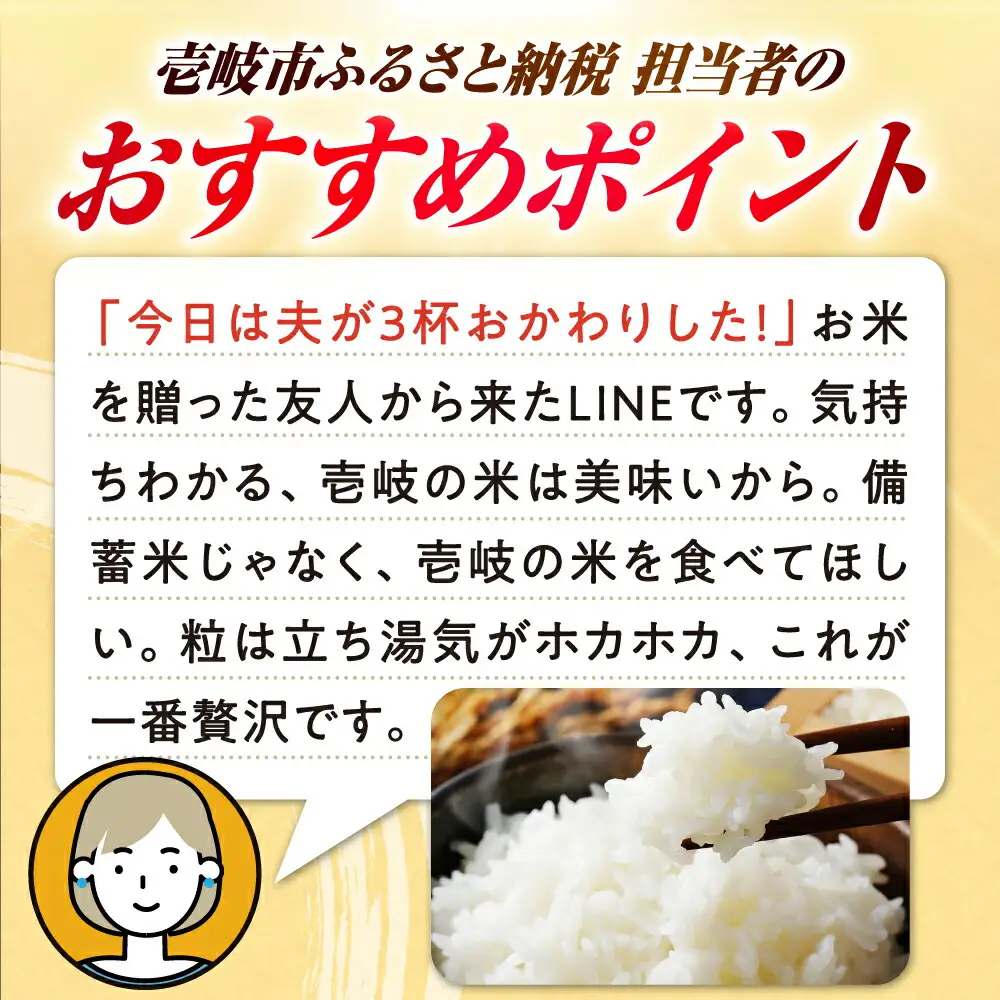 【全6回定期便】壱岐産米つや姫1.8kg・ 旬の野菜5品 《壱岐市》【壱岐市農業協同組合】 [JBO051] 野菜 やさい セット 米 お米 ご飯 お弁当 詰め合わせ 旬 新鮮 鮮度 夏野菜 定期便 冷蔵配送 九州 96000 96000円