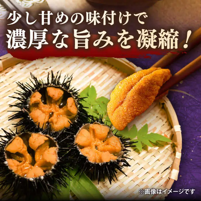 うに 炊き込みご飯セット [JBR005] 雲丹炊き込みご飯
