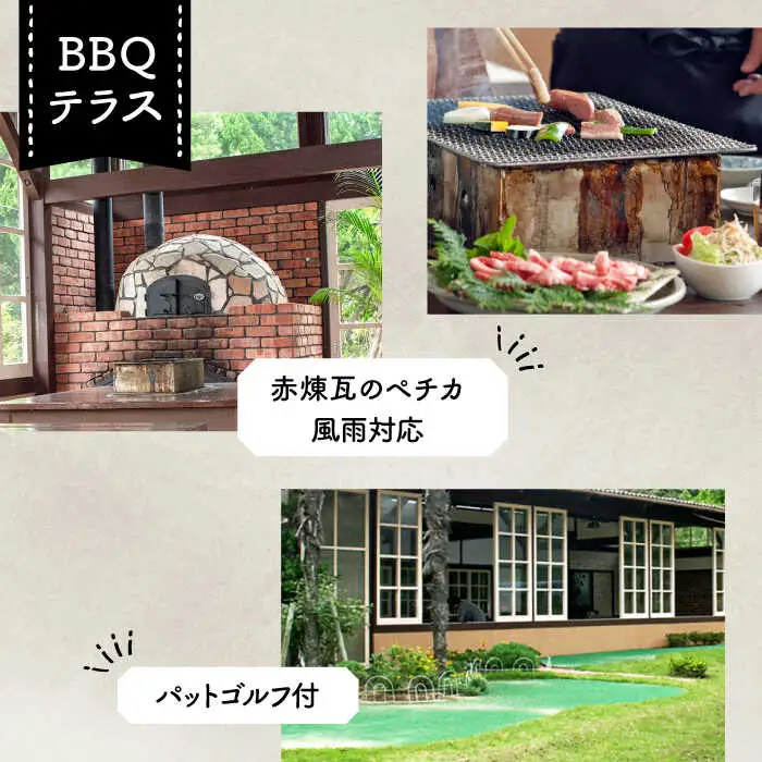 【1泊2日】＜本格炭焼・壱岐牛グルメBBQ＞得々踊りあわび、ロブスターをご堪能できる宿泊プラン（2名様分）宿泊券 [JBV012]
