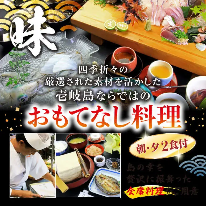 平山旅館 おひとり旅 宿泊券 [JBY003] 旅館 宿泊券