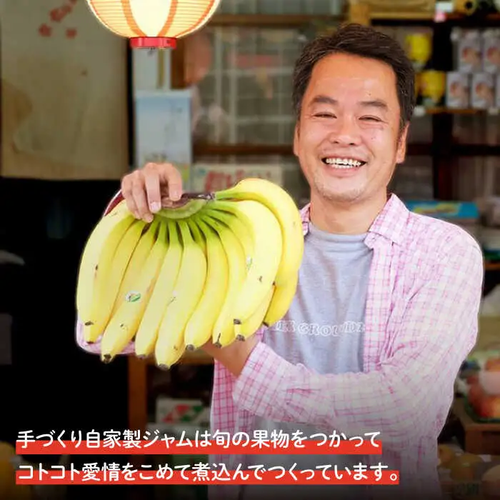 ジャム セット6種[JCA002] 果物屋さんの手作りジャム