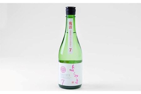 よこやま 純米吟醸 SILVER7 無濾過生原酒（生酒）720ml（15度）《壱岐市》【ヤマグチ/重家酒造】[JCG016] お酒 日本酒