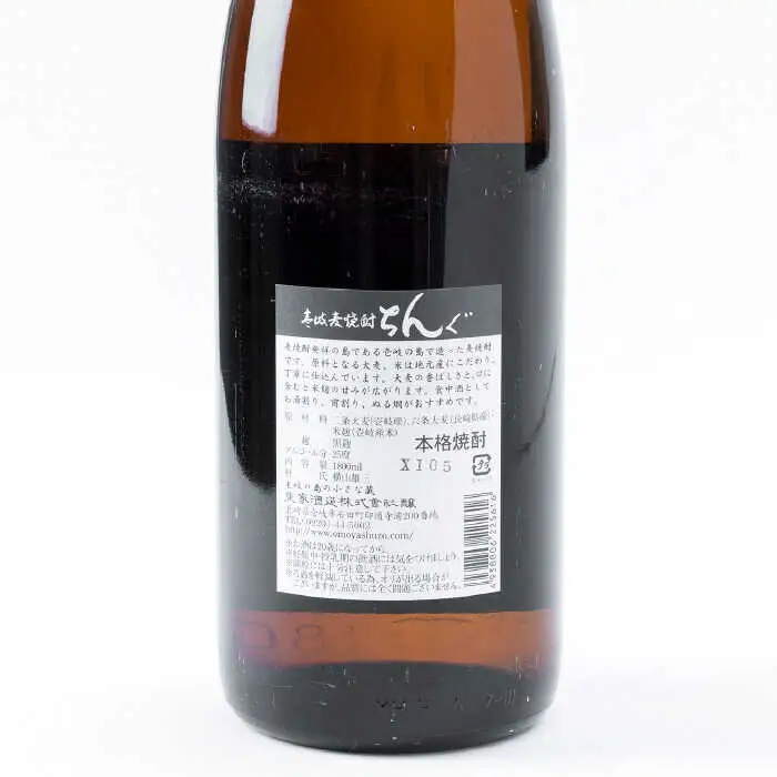 重家酒造 黒ちんぐ 1,800ml [JCG044] 焼酎 麦焼酎