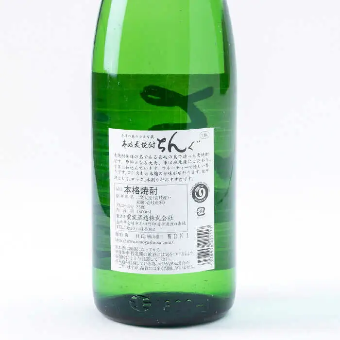 重家酒造 白ちんぐ 1,800ml [JCG045]  焼酎 麦焼酎