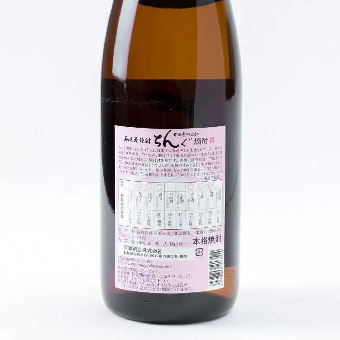 重家酒造 熱燗ちんぐ 1,800ml 《壱岐市》【ヤマグチ】[JCG046] 焼酎 むぎ焼酎 麦焼酎 酒 お酒 ギフト 敬老の日 のし プレゼント 12000 12000円  のし プレゼント ギフト