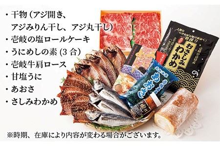 壱岐のおもてなしセット【水仙】 [JCT005] 41000 41000円  のし プレゼント ギフト 冷凍配送 九州