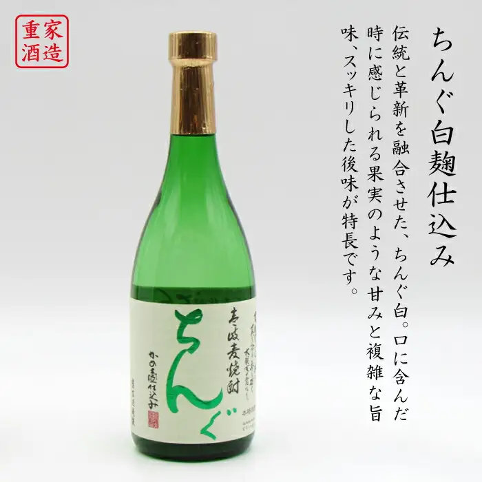 麦焼酎 お酒 飲み比べ 壱岐スーパーゴールド 22度 ちんぐ 2本セット 《壱岐市》【天下御免】[JDB020] 15000 15000円 のし ギフト
