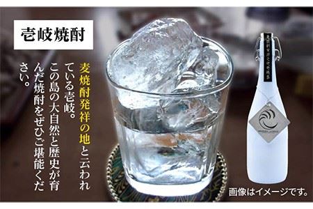 麦焼酎 お酒 IKINOSHIMA ULTIMATE 30度 720ml 16年古酒 かめ貯蔵熟成 [JDB085] のし ギフト