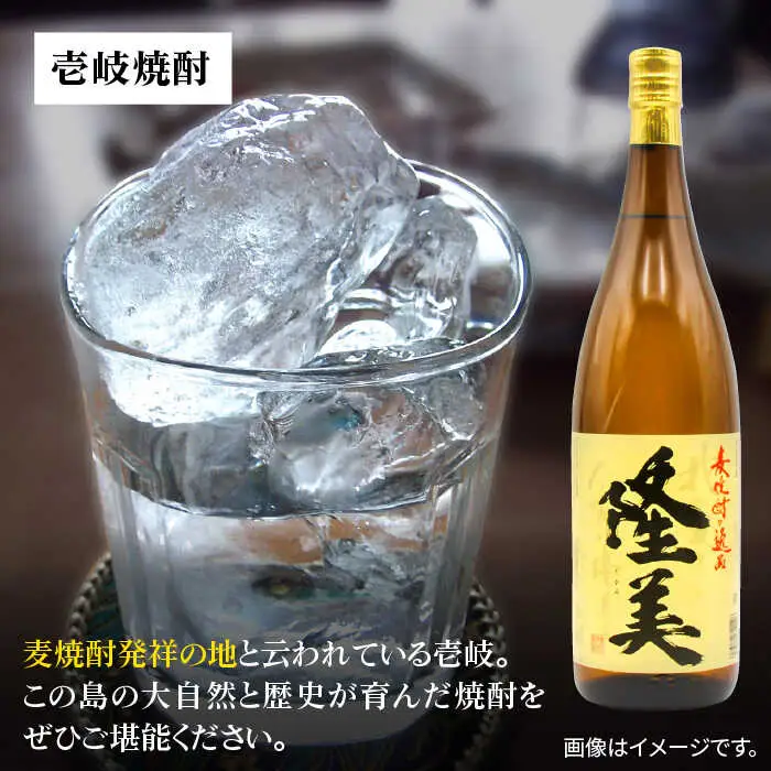 麦焼酎 お酒 隆美焼酎 25度 1800ml [JDB096] 11000 11000円 のし ギフト
