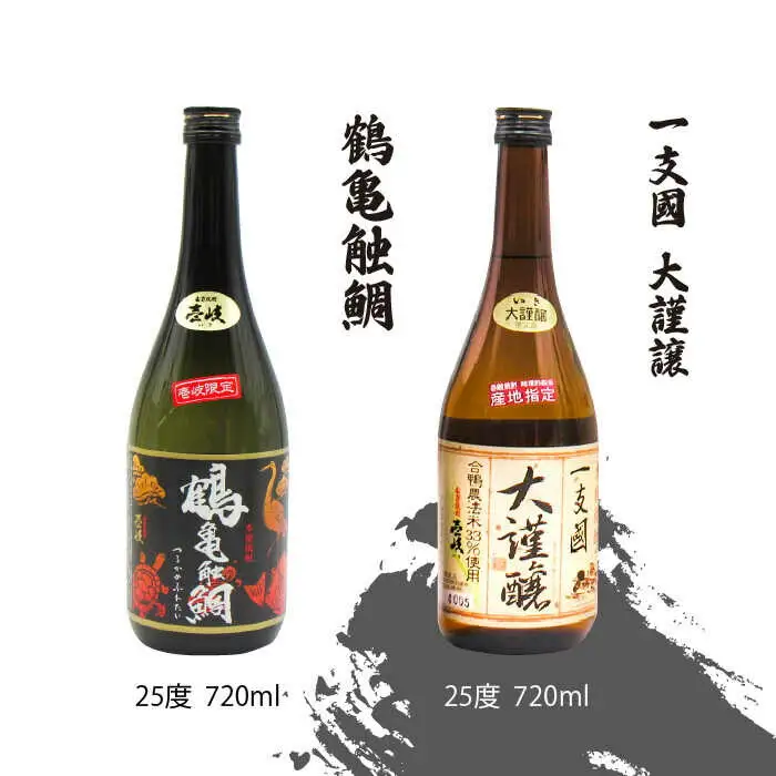 壱岐 麦焼酎 玄海酒造ベストセレクション 720ml 6本入りセット [JDB097] お酒 むぎ焼酎 壱岐焼酎 本格焼酎 熟成 飲み比べ のし プレゼント 35000 35000円 のし プレゼント ギフト 九州