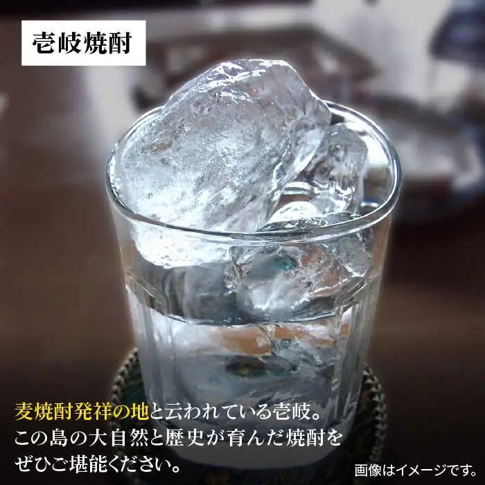 麦焼酎 お酒 飲み比べ 玄海酒造ベストセレクション  22度 かめ貯蔵いき 古酒ロイヤル 3本入りセット [JDB100] 23000 23000円  のし ギフト