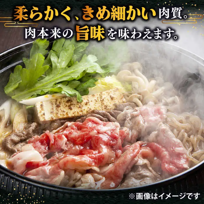 【敬老の日】壱岐牛 ロース （すき焼き・しゃぶしゃぶ）600g《壱岐市》【土肥増商店】[JDD006] 肉 牛肉 すき焼き しゃぶしゃぶ 赤身 鍋 35000 35000円  のし ギフト