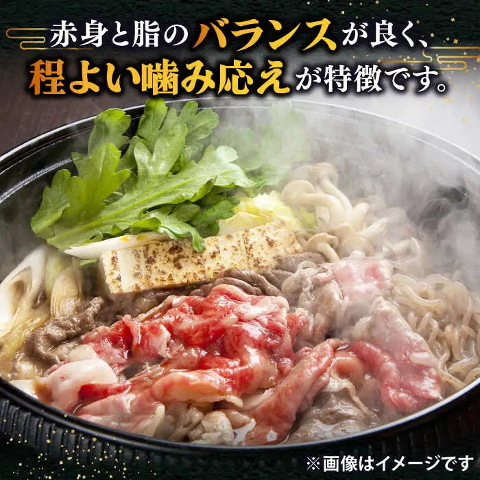 【お中元】特選 壱岐牛 肩ロース （すき焼き・しゃぶしゃぶ）400g《壱岐市》【土肥増商店】[JDD007] 肉 牛肉 すき焼き しゃぶしゃぶ 鍋 赤身 22000 22000円