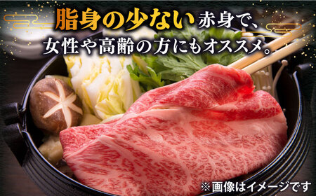 【お中元】壱岐牛 モモ （すき焼き・しゃぶしゃぶ） 400g《壱岐市》【土肥増商店】[JDD008] 肉 牛肉 すき焼き しゃぶしゃぶ もも 鍋 赤身 17000 17000円