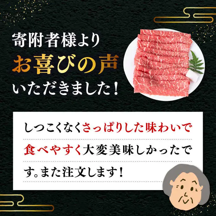 【全3回定期便 】壱岐牛 モモ （すき焼き・しゃぶしゃぶ） 400g[JDD027] 黒毛和牛 すき焼き