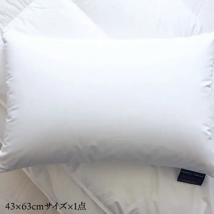 枕  ダウンピロー（レギュラーサイズ） JDH007 枕