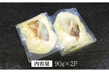 簡単フレンチ 壱岐産真鯛の低温加工調理（自家製バジルソースを添えて） [JDK011] 13000 13000円 冷蔵配送 九州